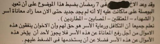 اليوم السابع -8 -2015